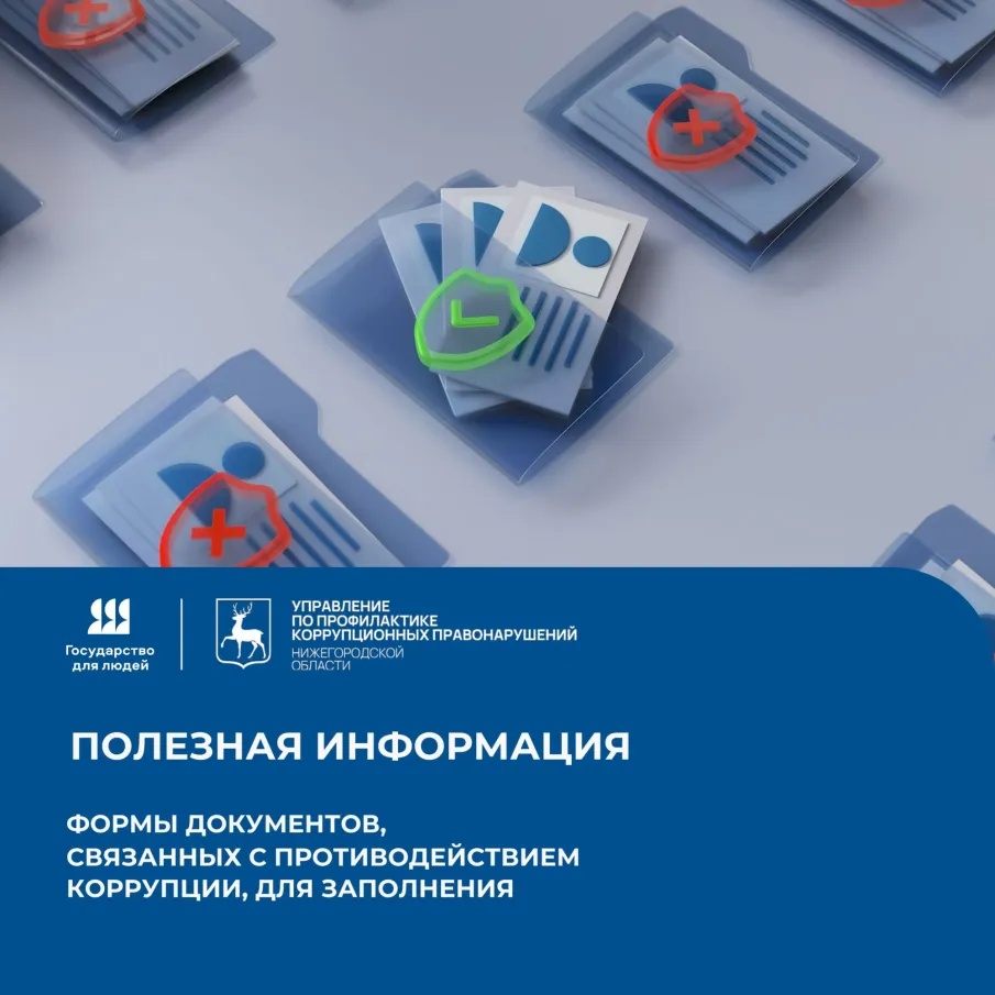 Разработаны и размещены на официальном сайте управления серия методических материалов
